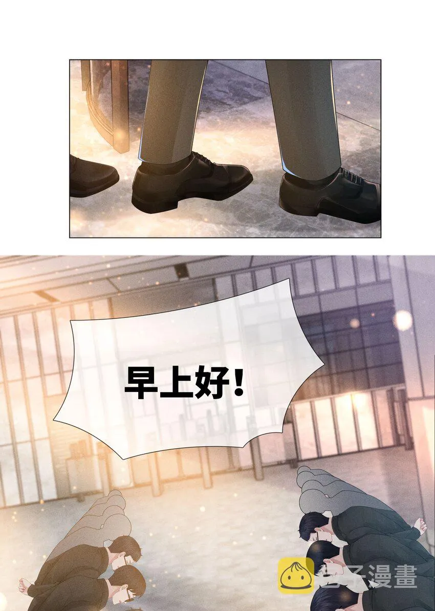 总裁的百万剧本漫画,049 黑社会窝点4图