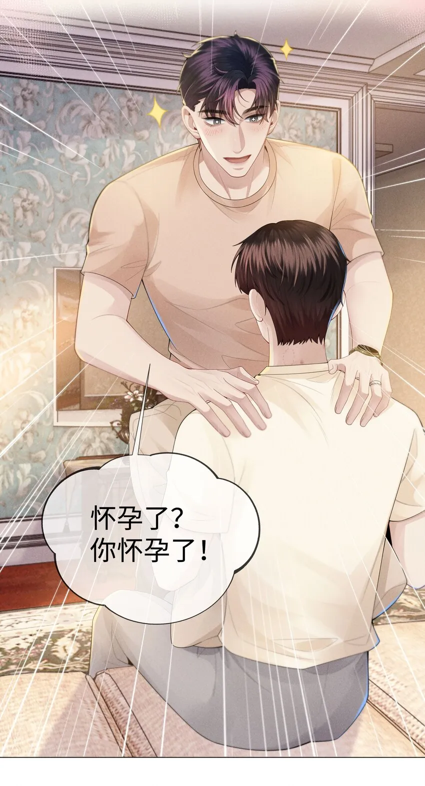 总裁的百万剧本漫画,042 贪婪的老头5图