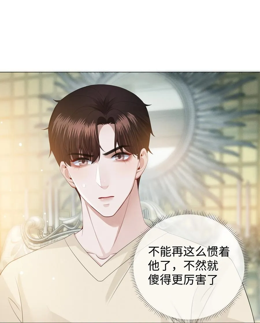 总裁的百万剧本漫画,024 曾经忽略的爱意2图