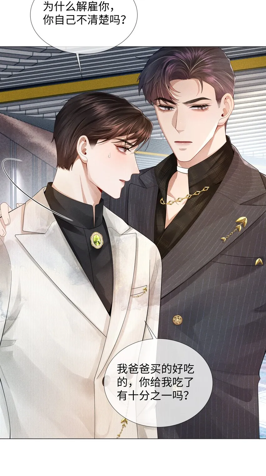 058 我迪奥黑白通吃3