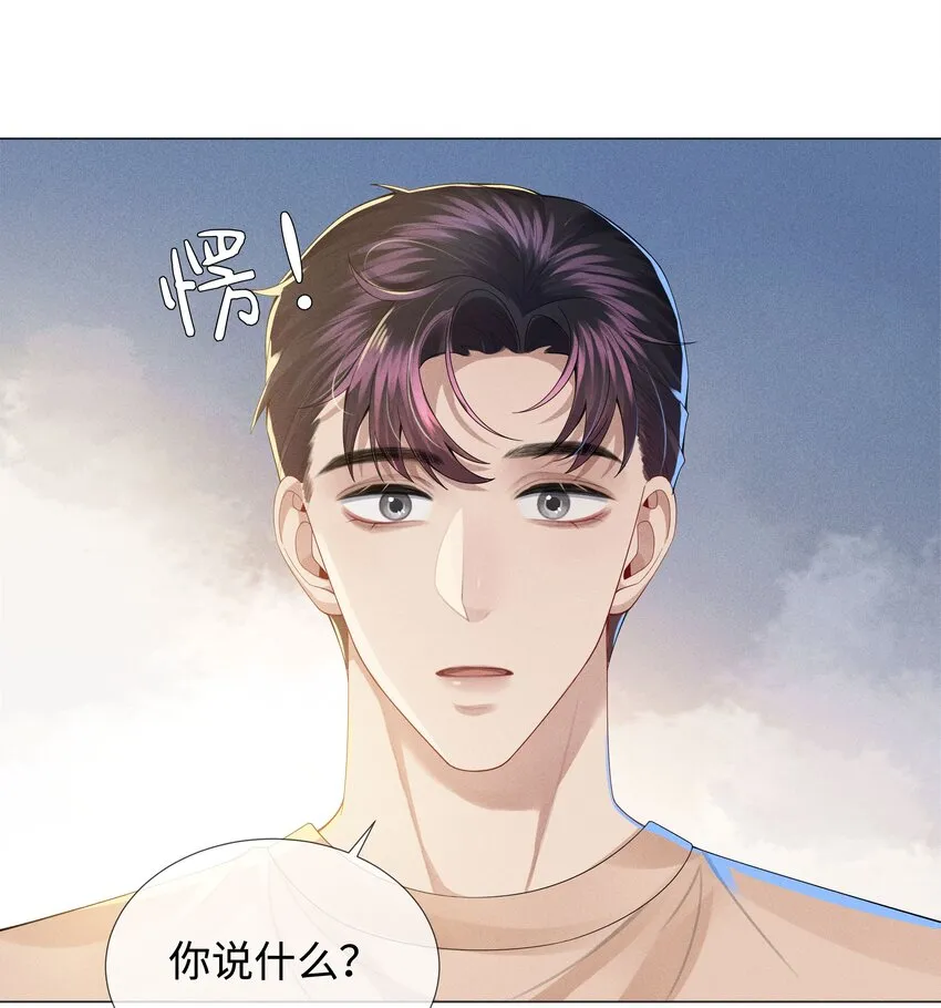 总裁的百万剧本漫画,042 贪婪的老头2图