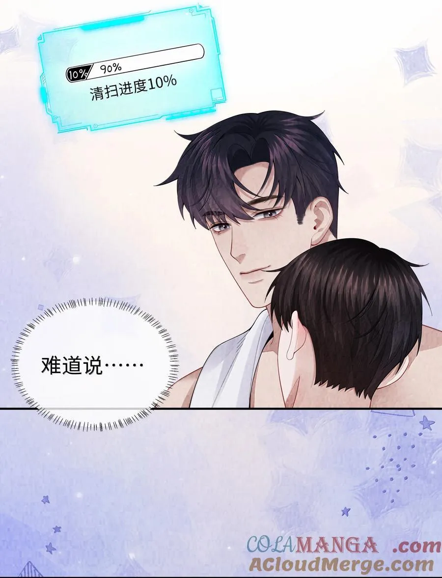 112 关键是……4