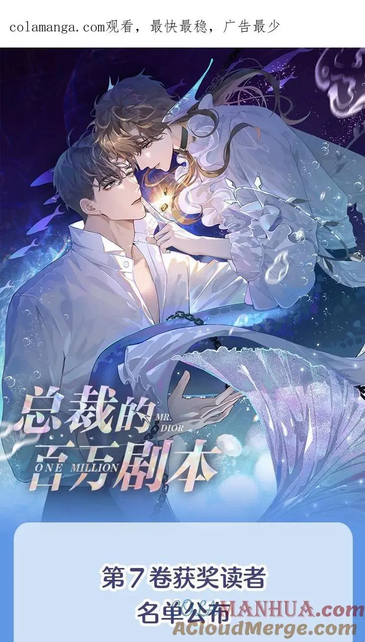 公告 第7卷活动开奖啦~0