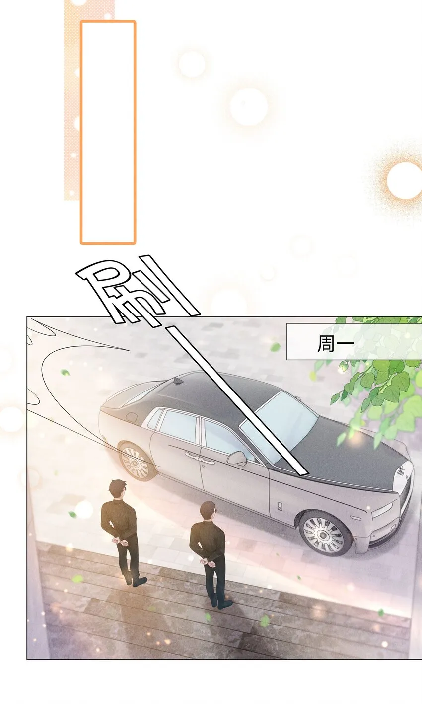 总裁的百万剧本漫画,049 黑社会窝点2图