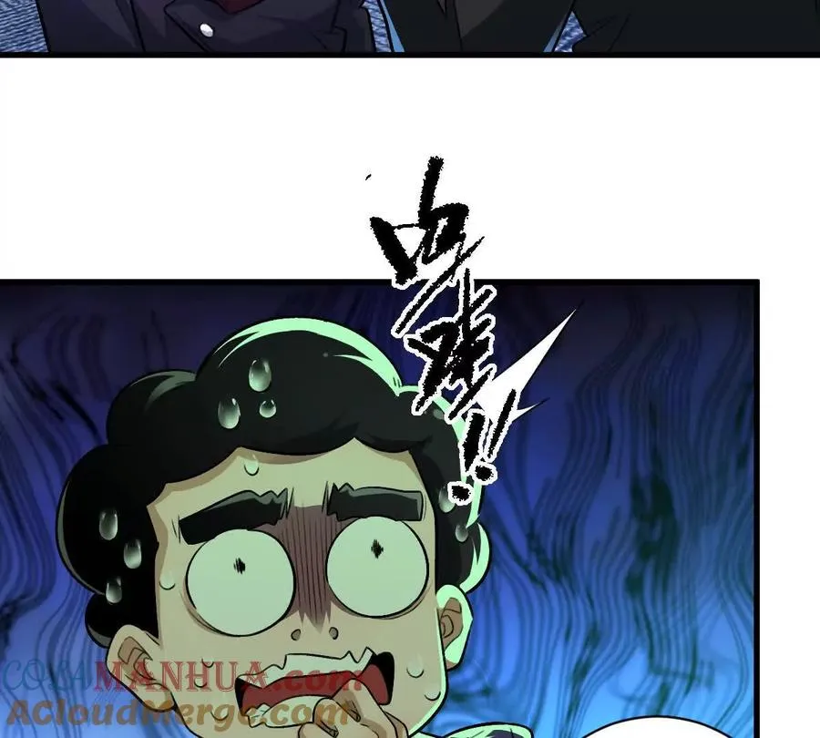 我在诡秘世界玩嗨了！漫画,第31话：舌尖上的“秘密”5图
