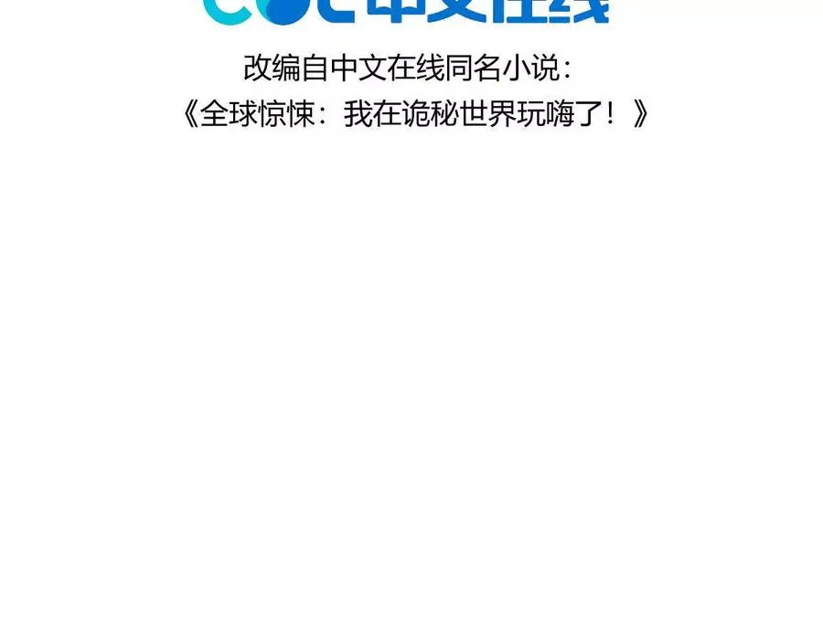 第34话：我王德发不是软蛋3