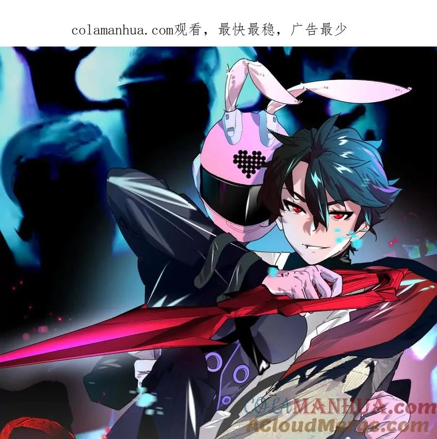 第17话：不！！！！！0
