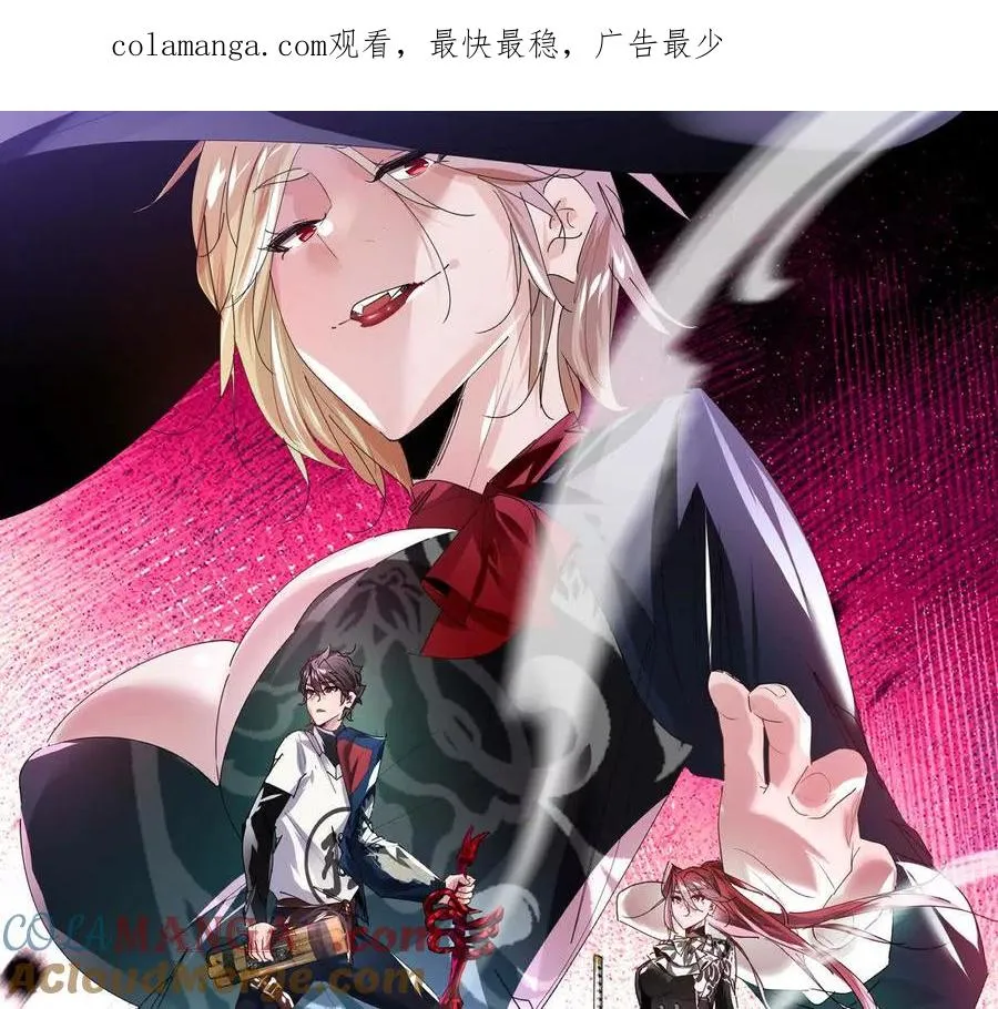 第96话：艺术，就是爆炸！0