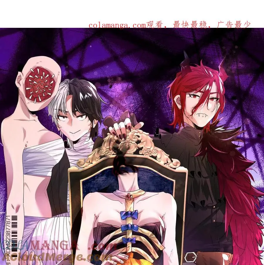 第73话：祭祀大典0