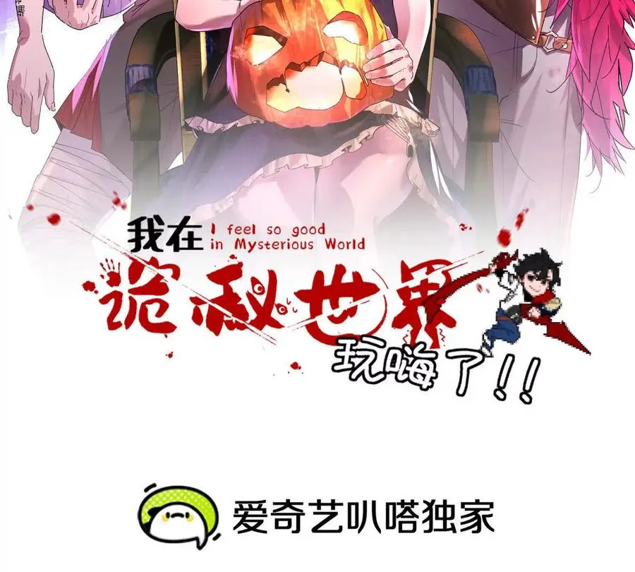 第56话：你相信光吗？1