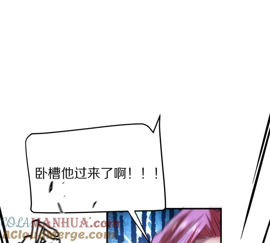 我在诡异世界玩嗨了女主是谁漫画,第10话：吃人的文字5图