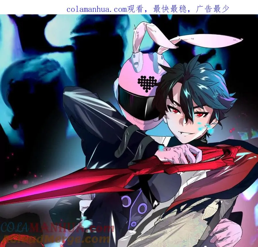 我在诡异世界玩嗨了女主是谁漫画,第10话：吃人的文字1图