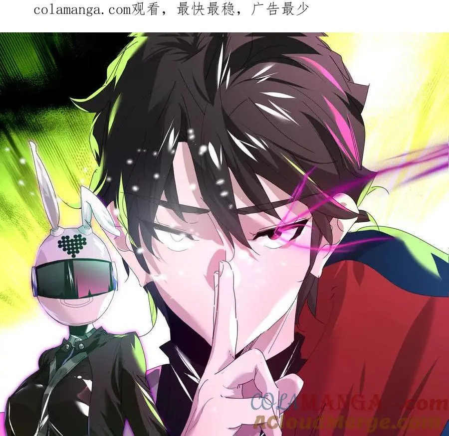 第132话：隐藏MVP0