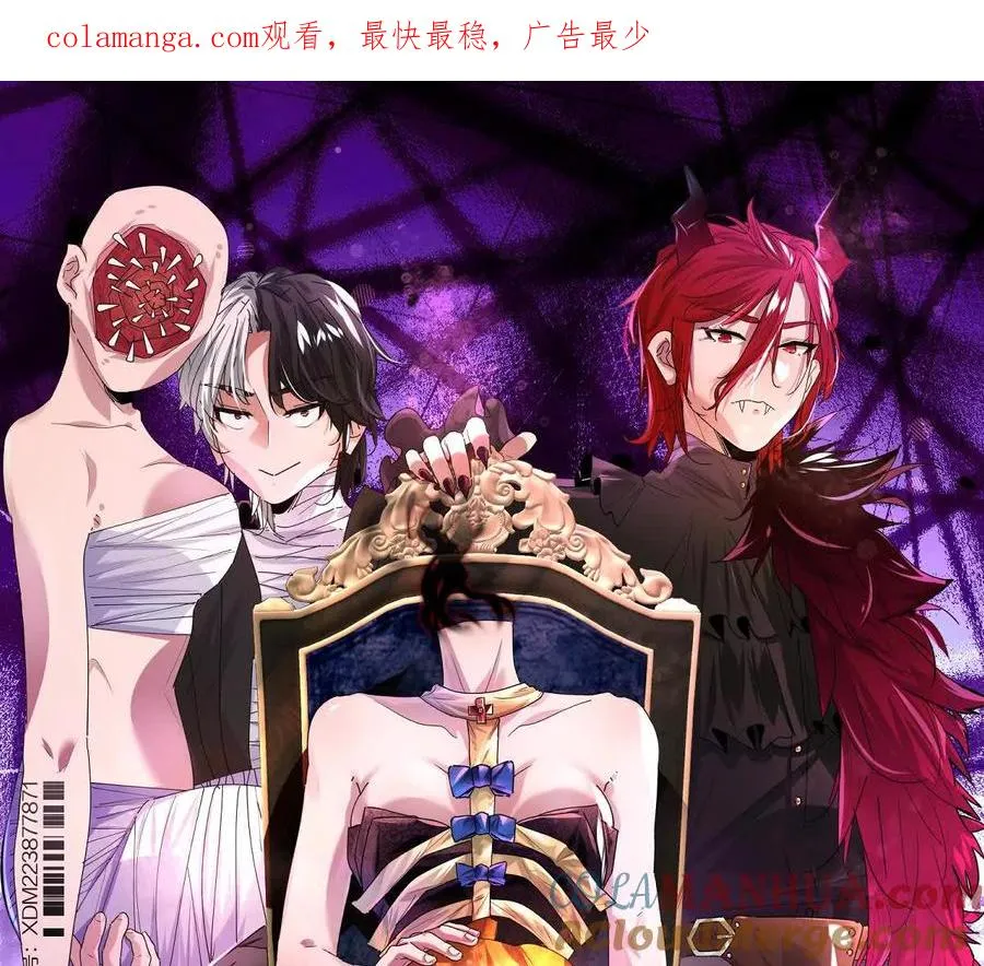 第51话：第三次诡秘挑战开启0