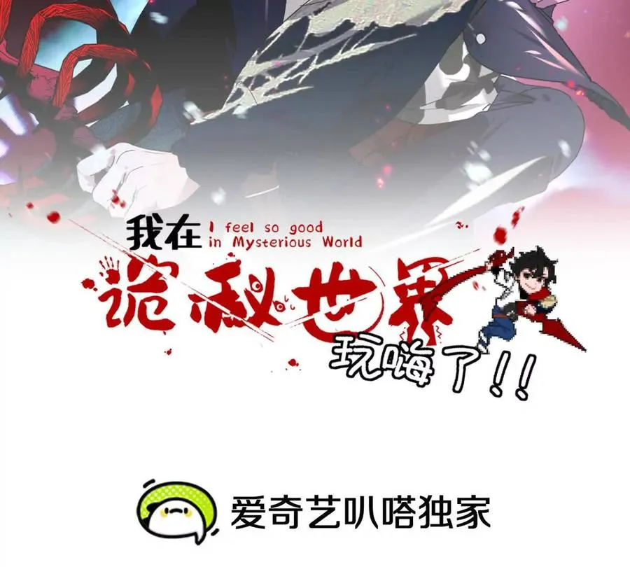 第17话：不！！！！！1