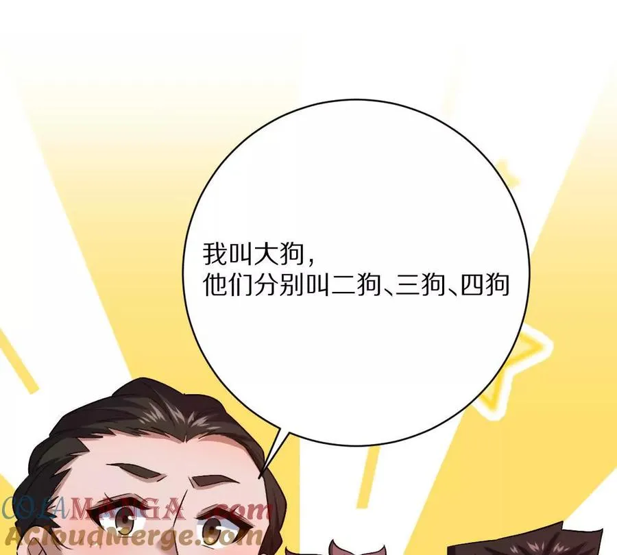 第65话：尼玛炸了4