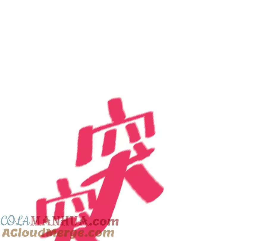 第36话：四楼废弃教室4