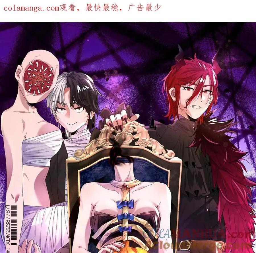 第58话：诸葛（福尔摩斯）野0