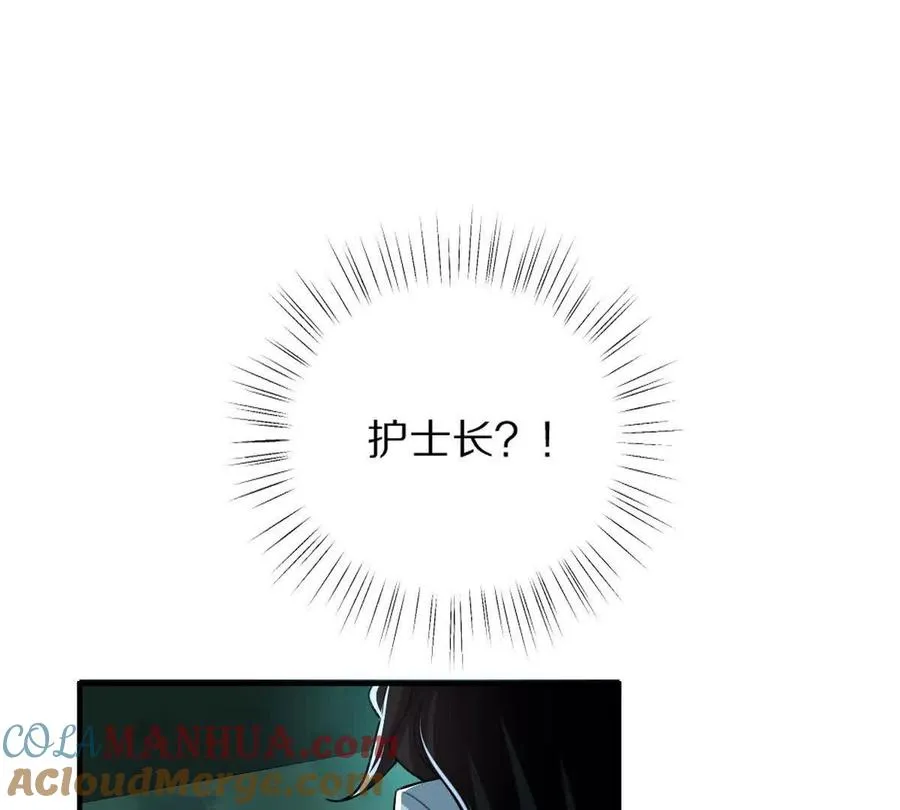 第11话：噩梦模式4