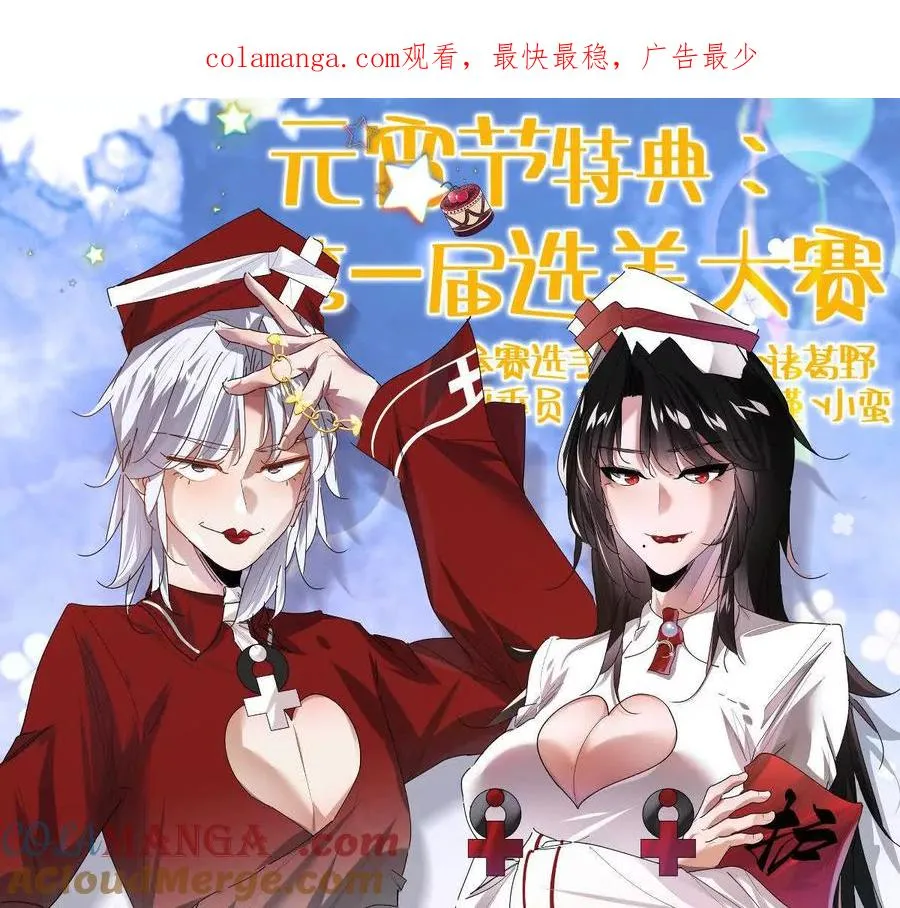 第83话：绝地翻盘0