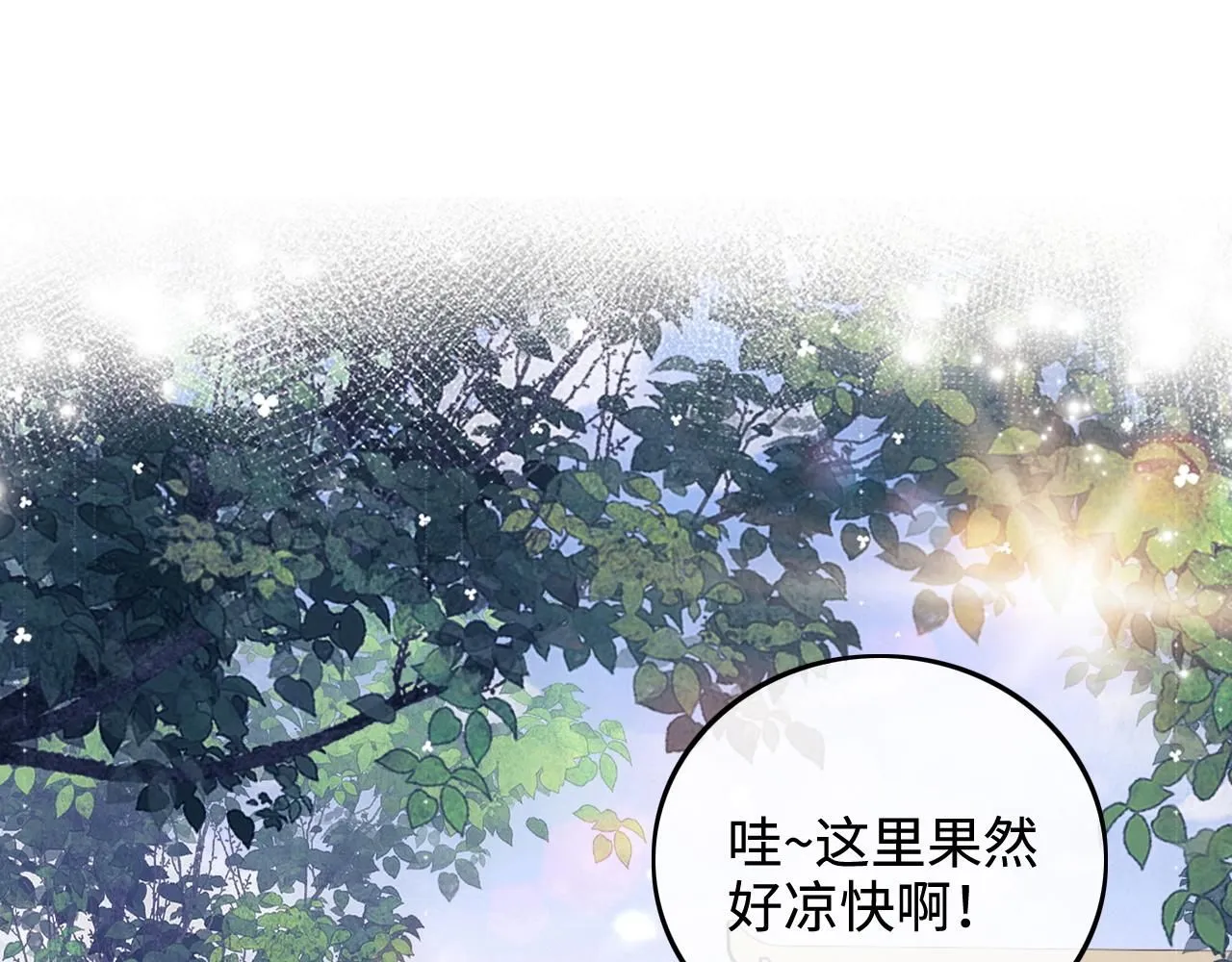 第80话 奚行疆回来了！4