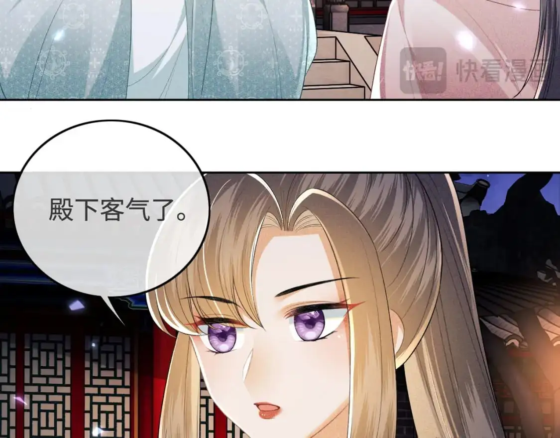 第96话 大皇兄和侠女姐姐3
