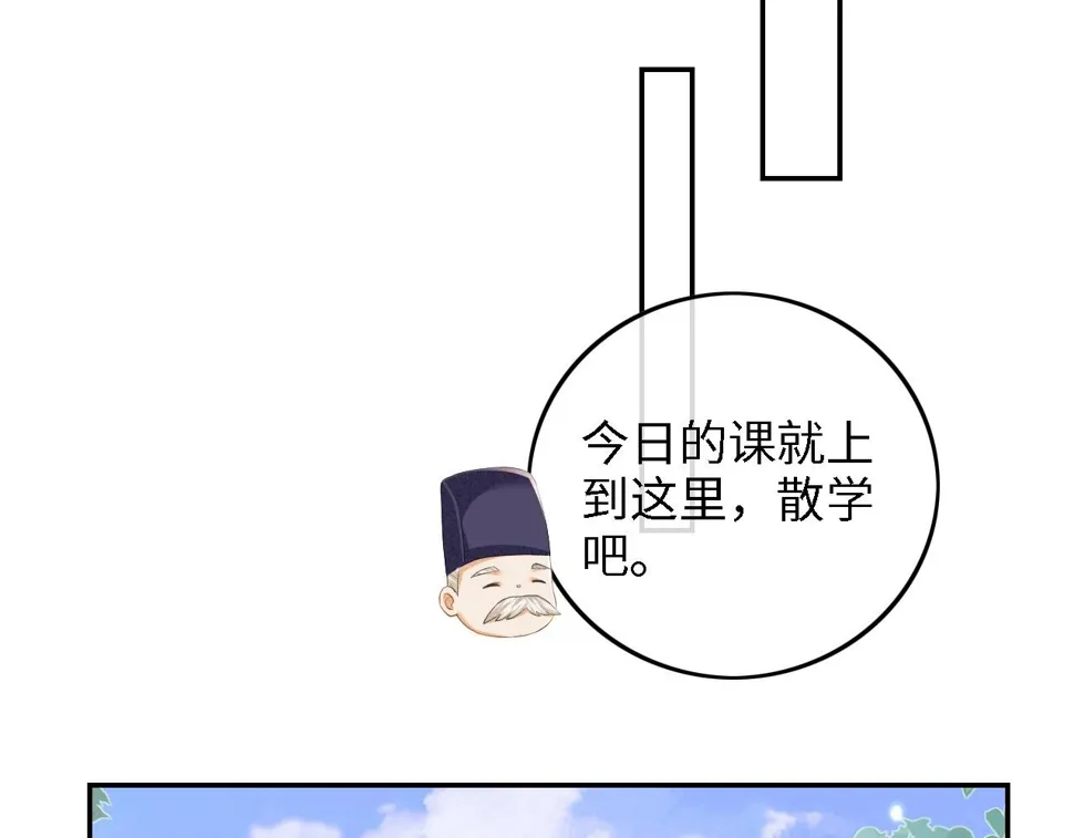 第53话 萧岚出事2