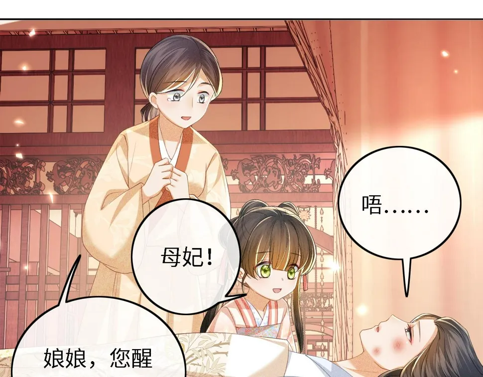 第54话 小漂亮送情报4
