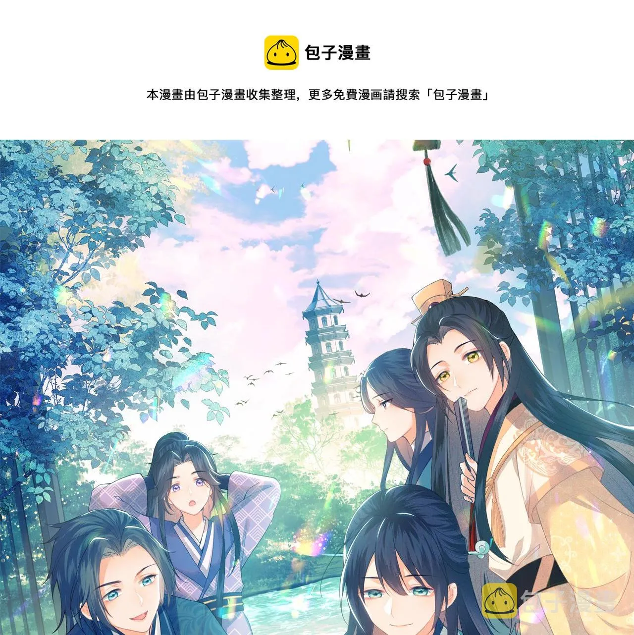 第37话 梅妃娘娘0