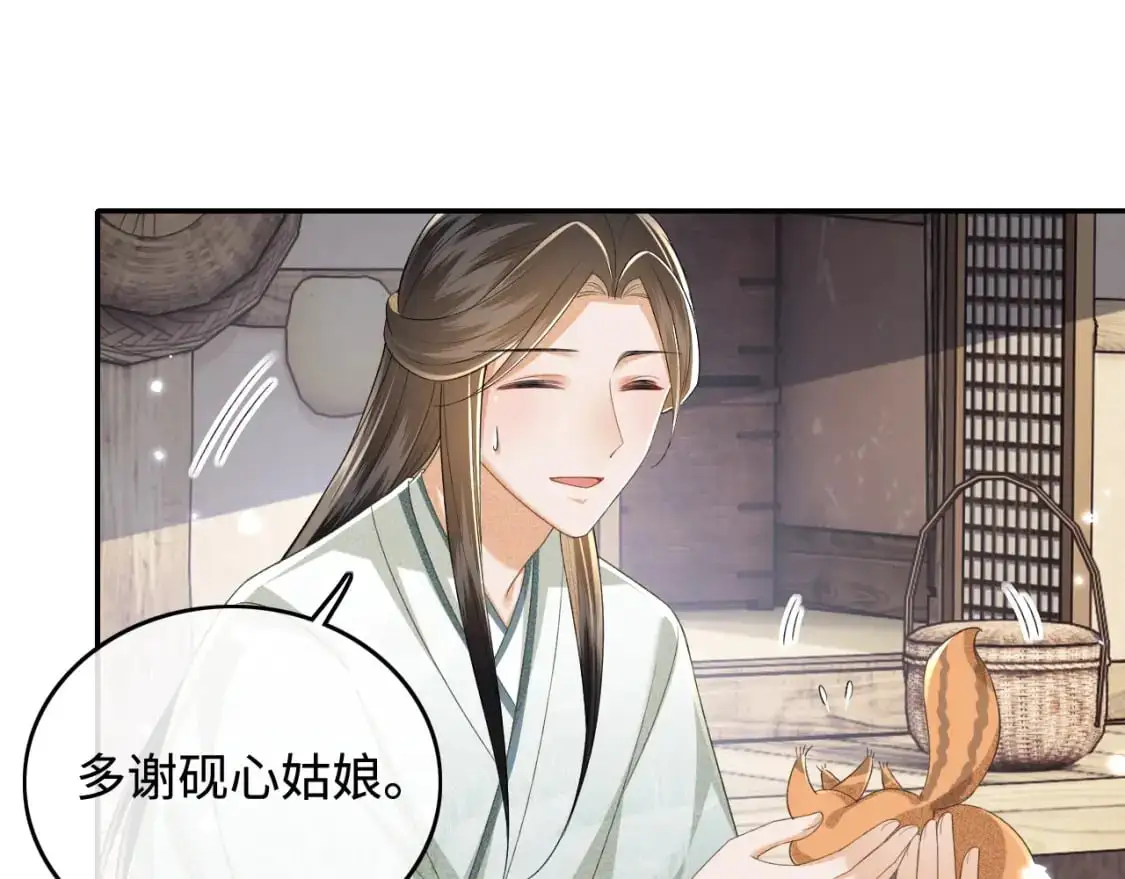 第99话 如今的小漂亮4