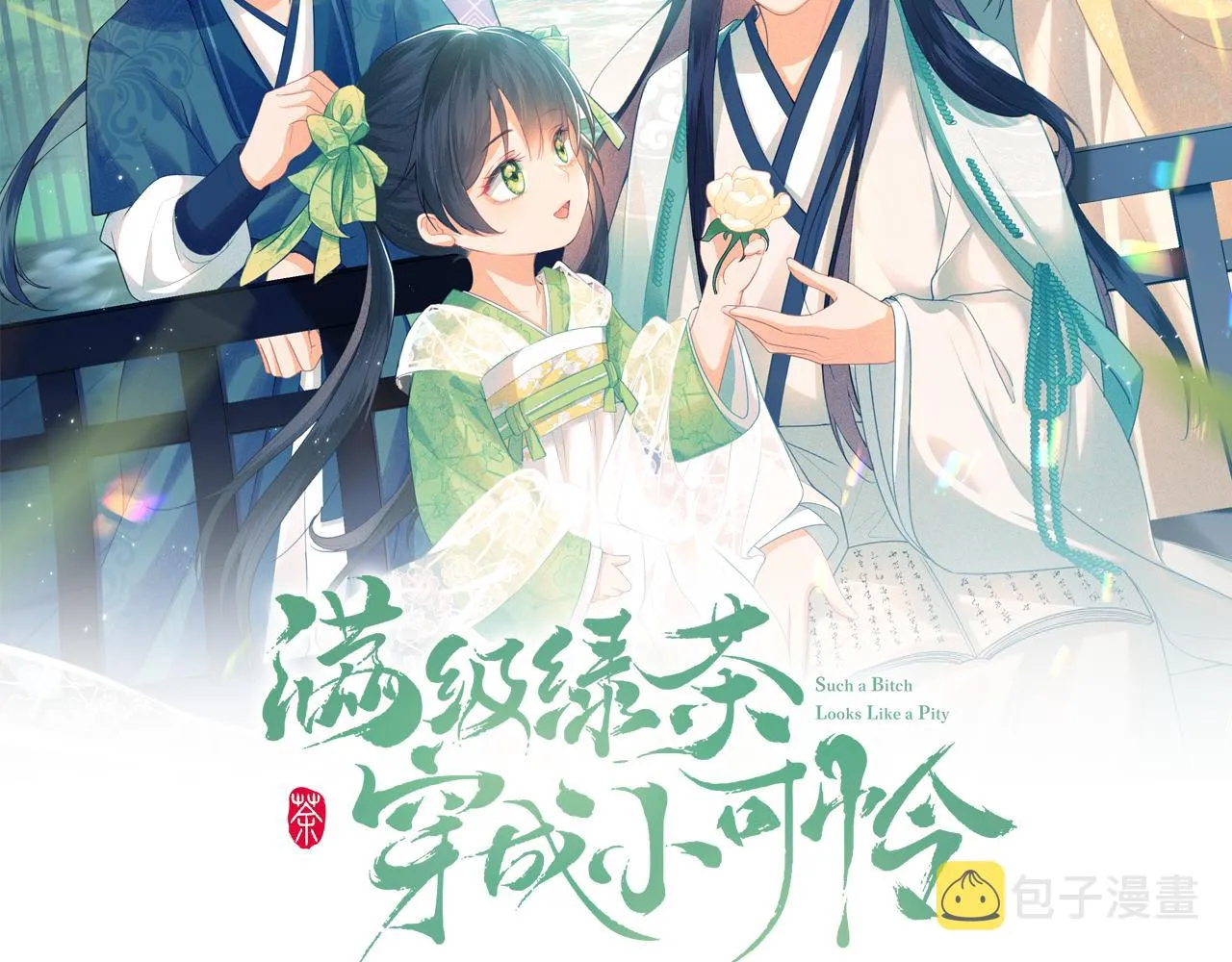 第13话 危机1