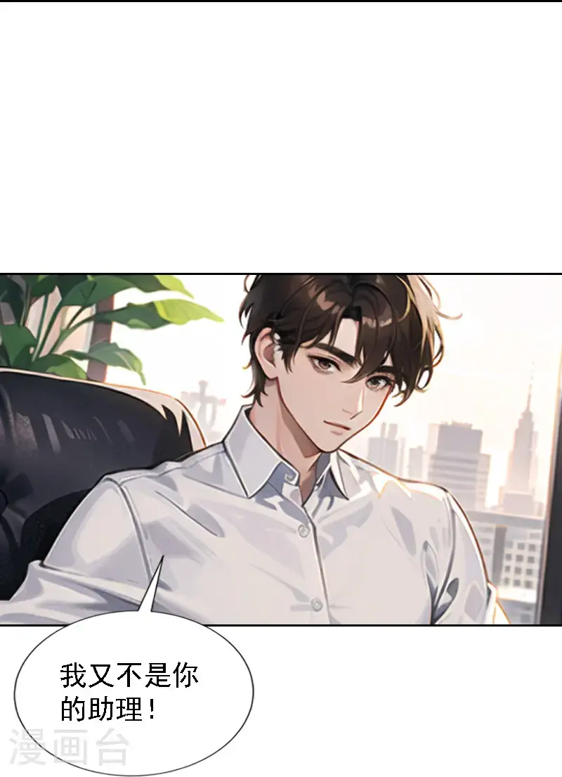 第516话3