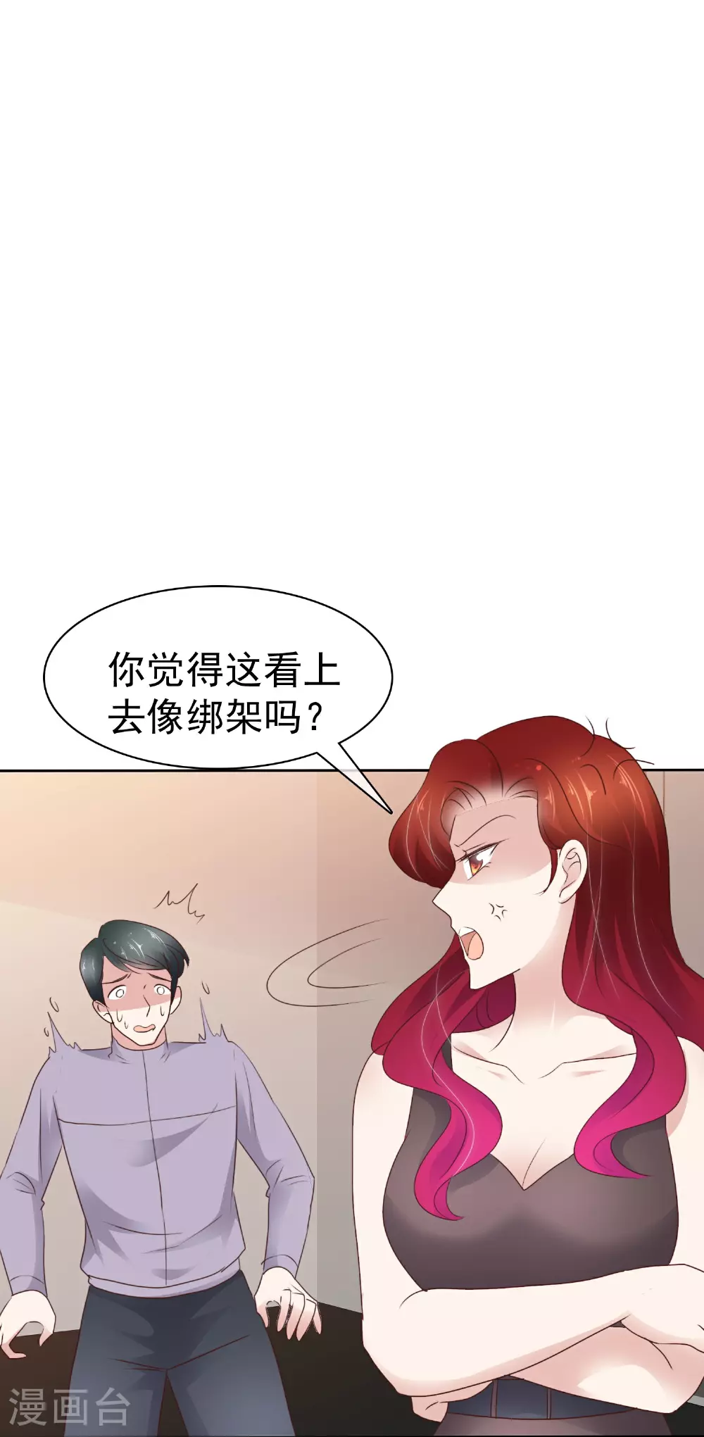 第503话4