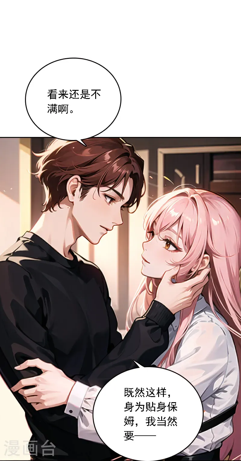 第537话2