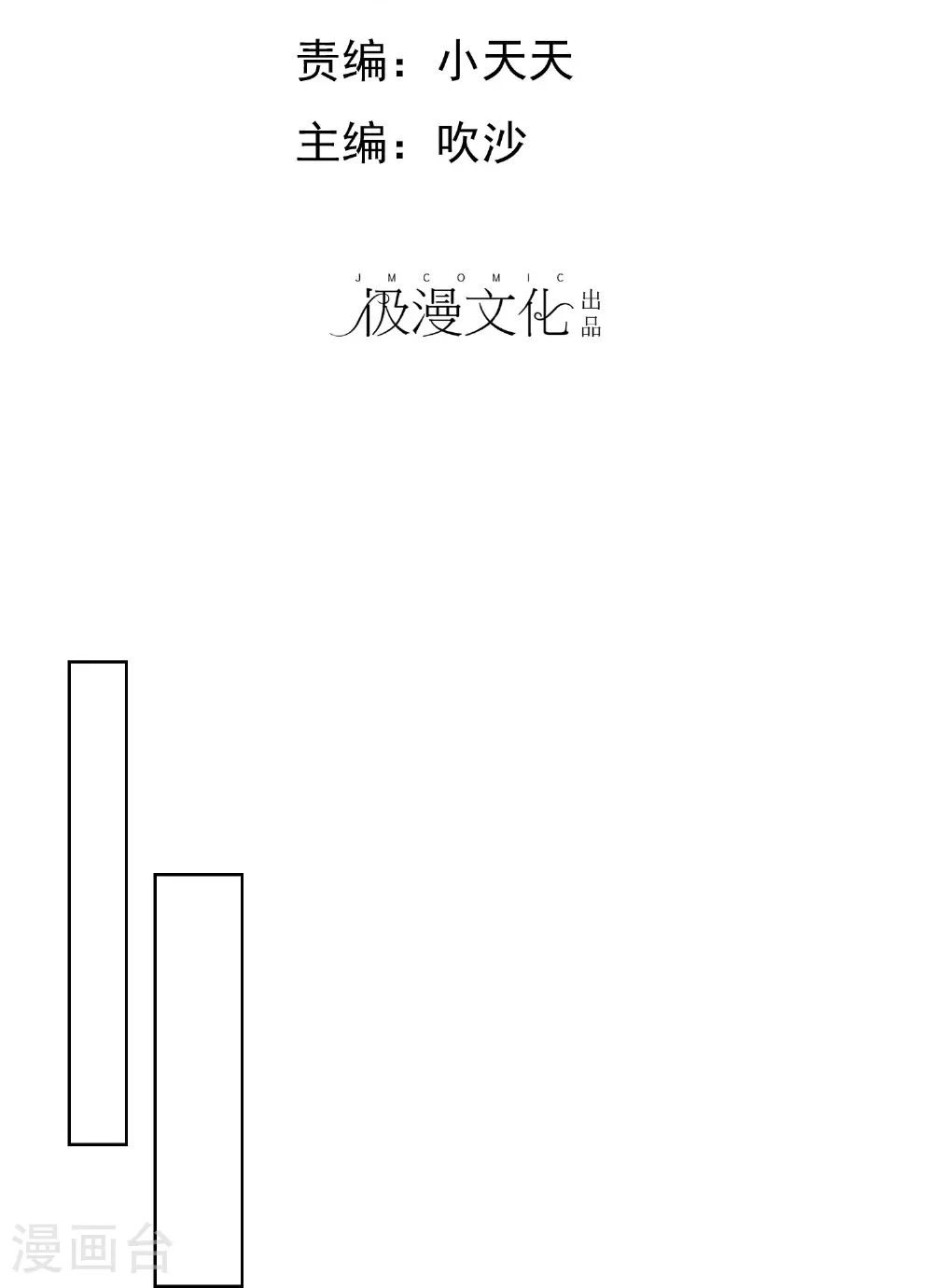 第503话1