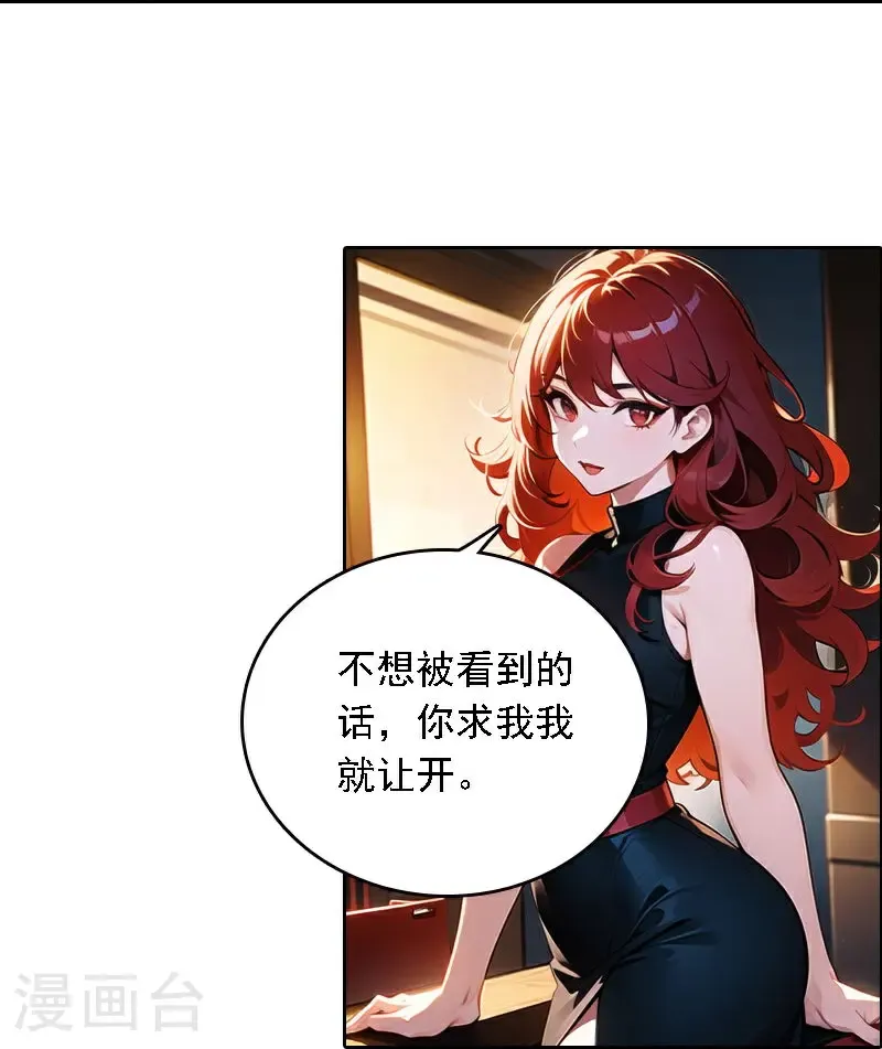 第539话2