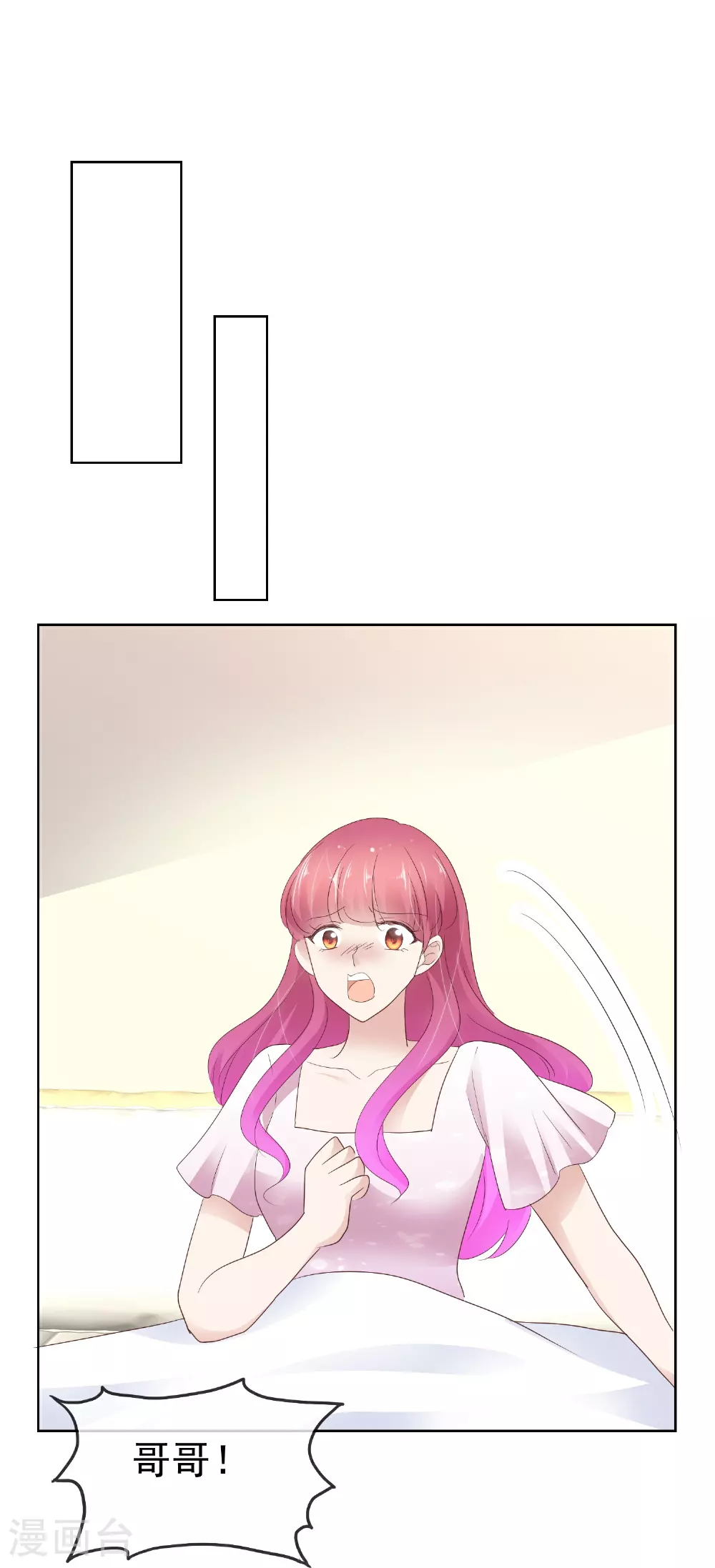 第501话2