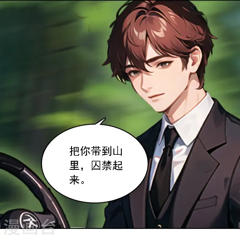 第523话3
