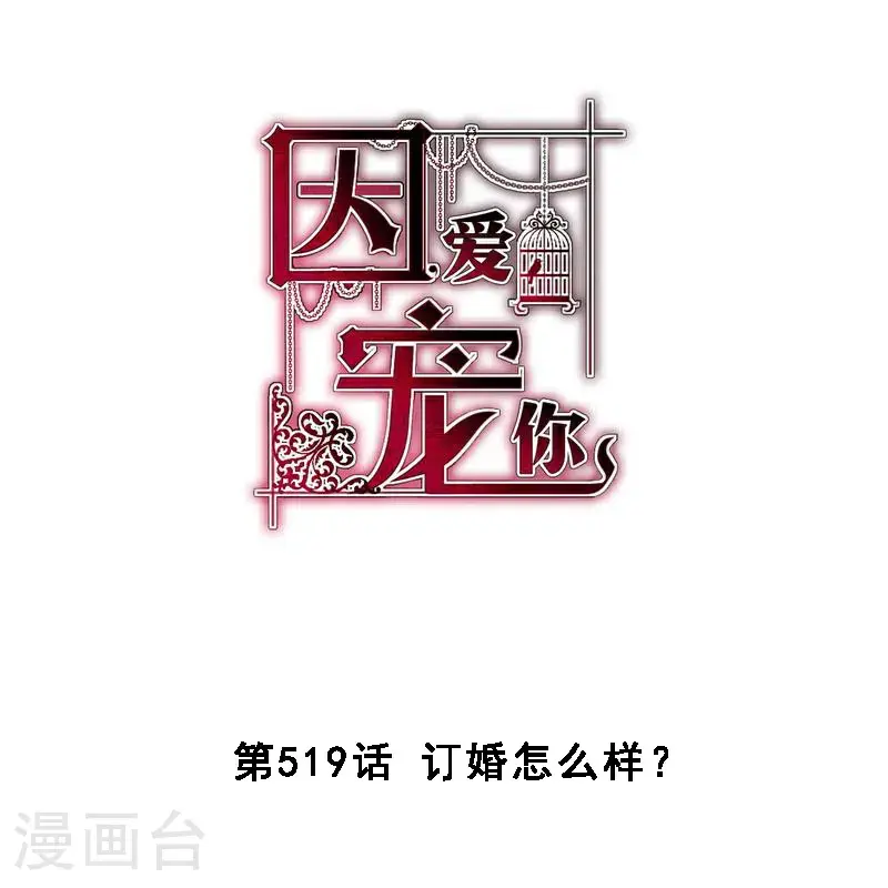 第519话0