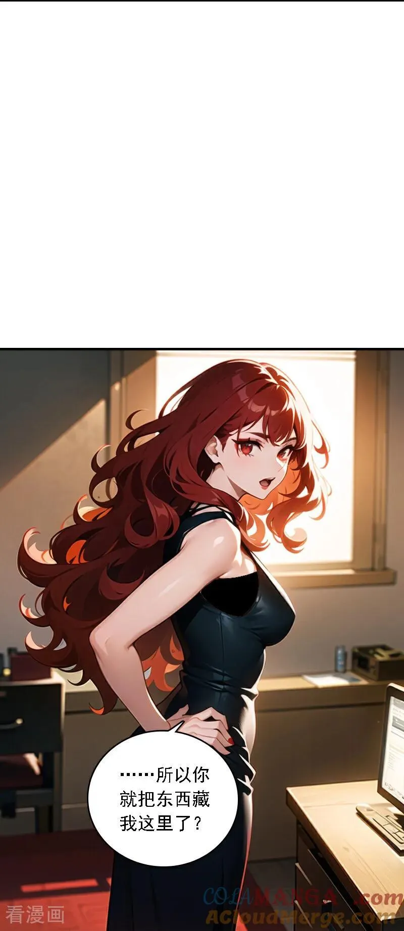 第549话2