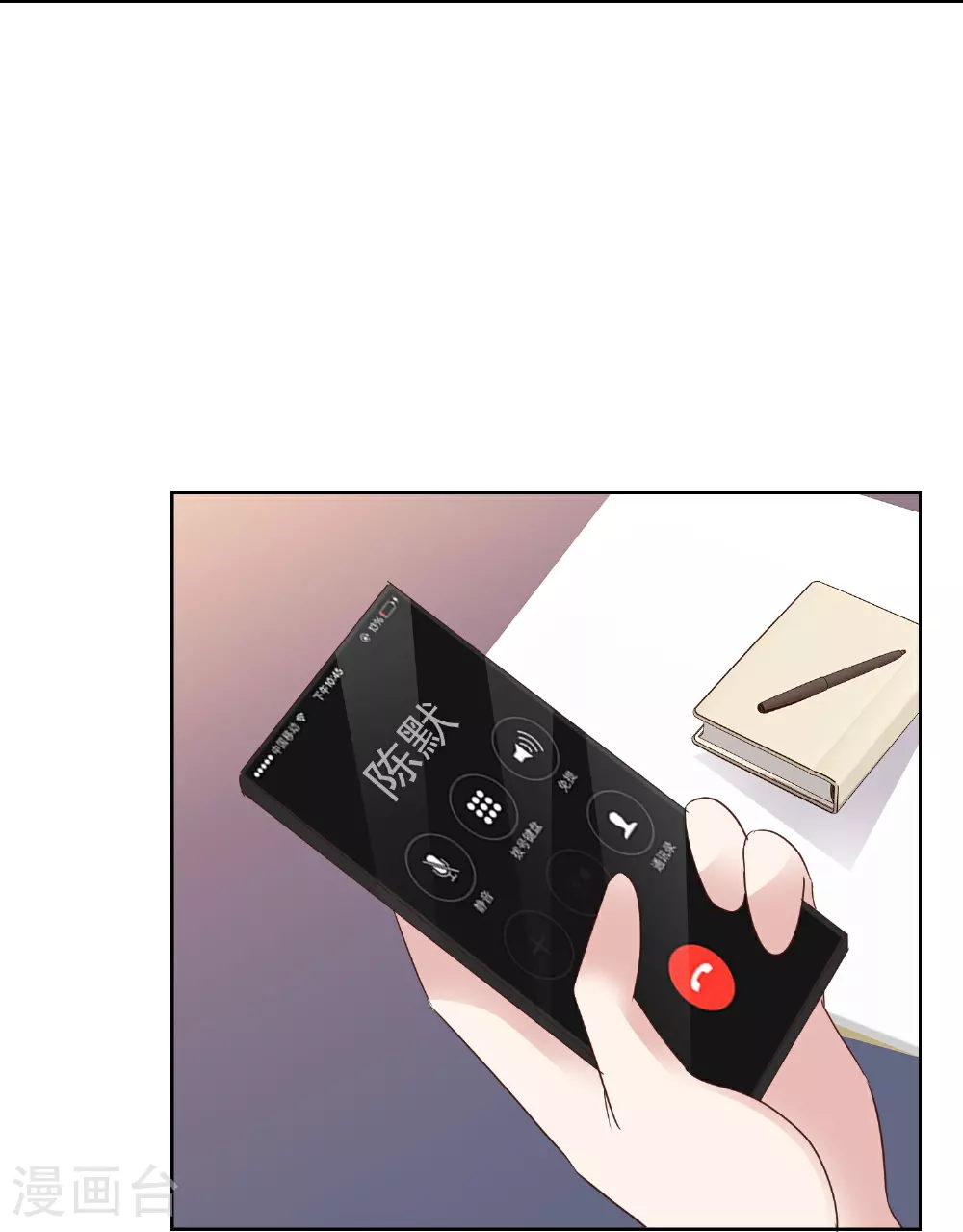 第500话2