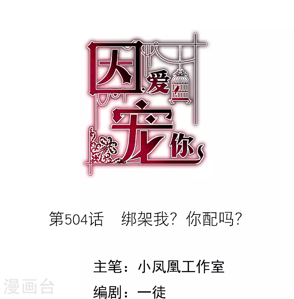 第504话0
