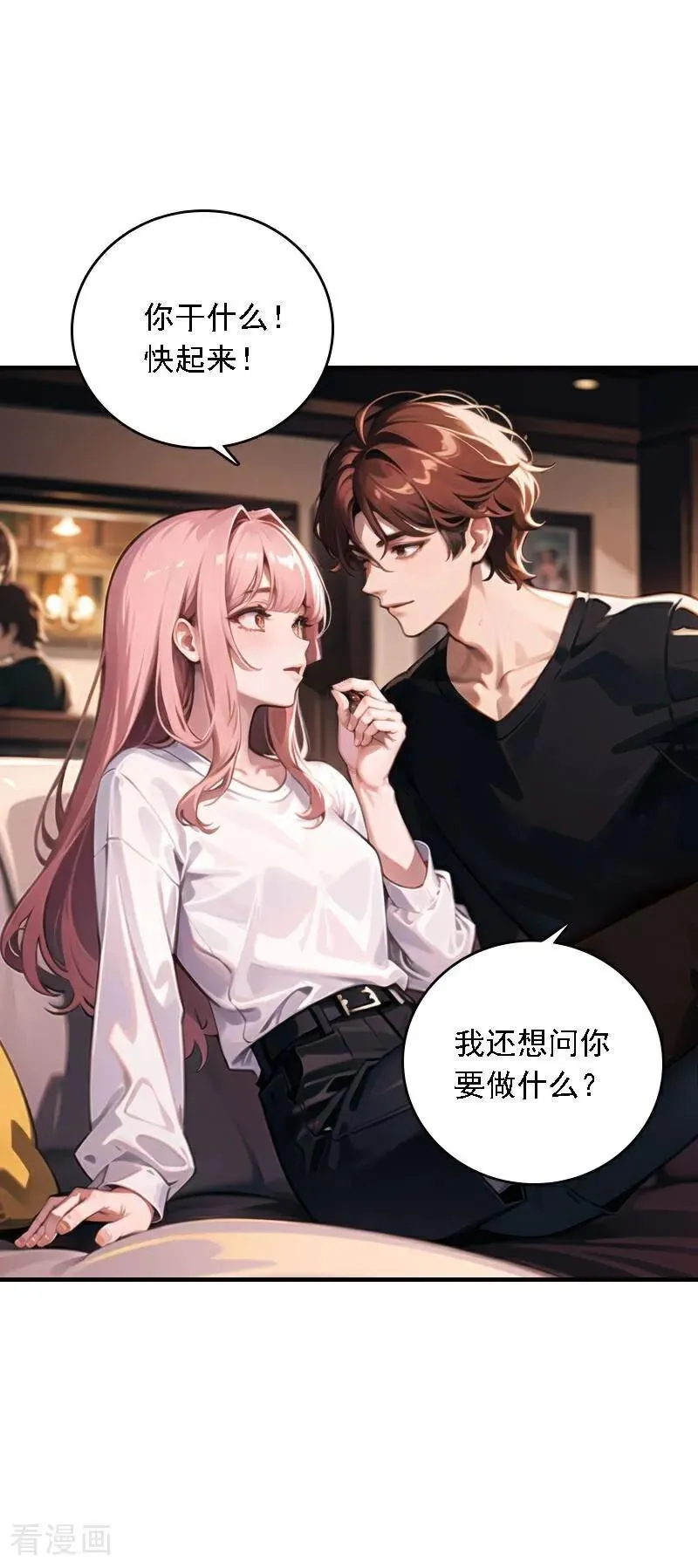第548话1