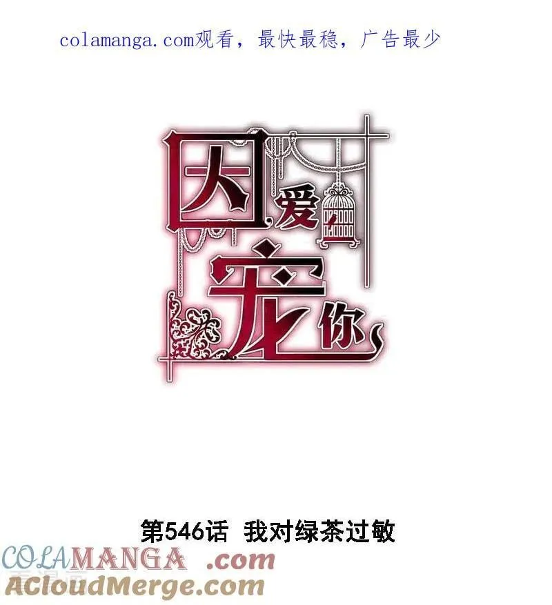 第546话0