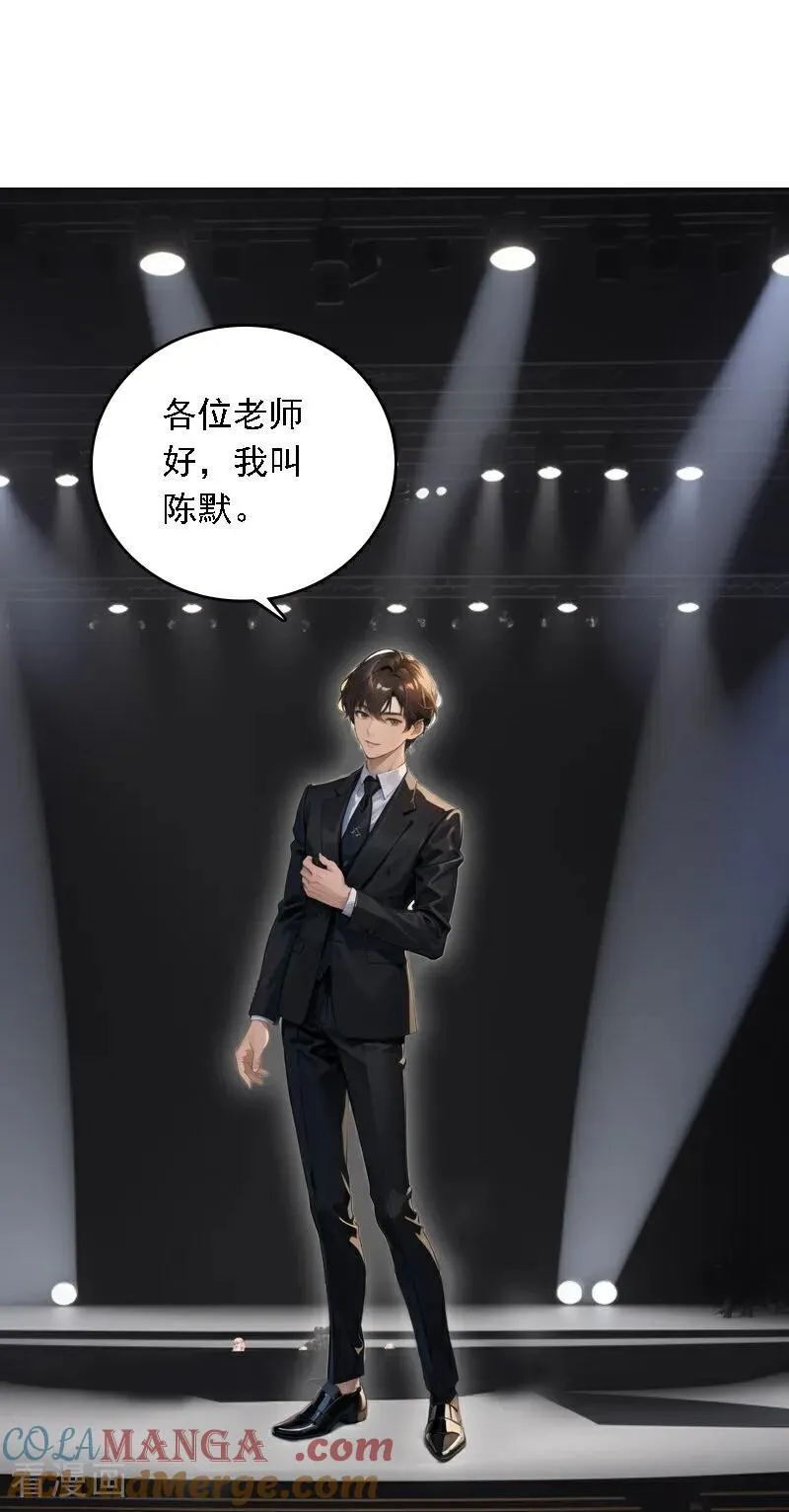 第551话4