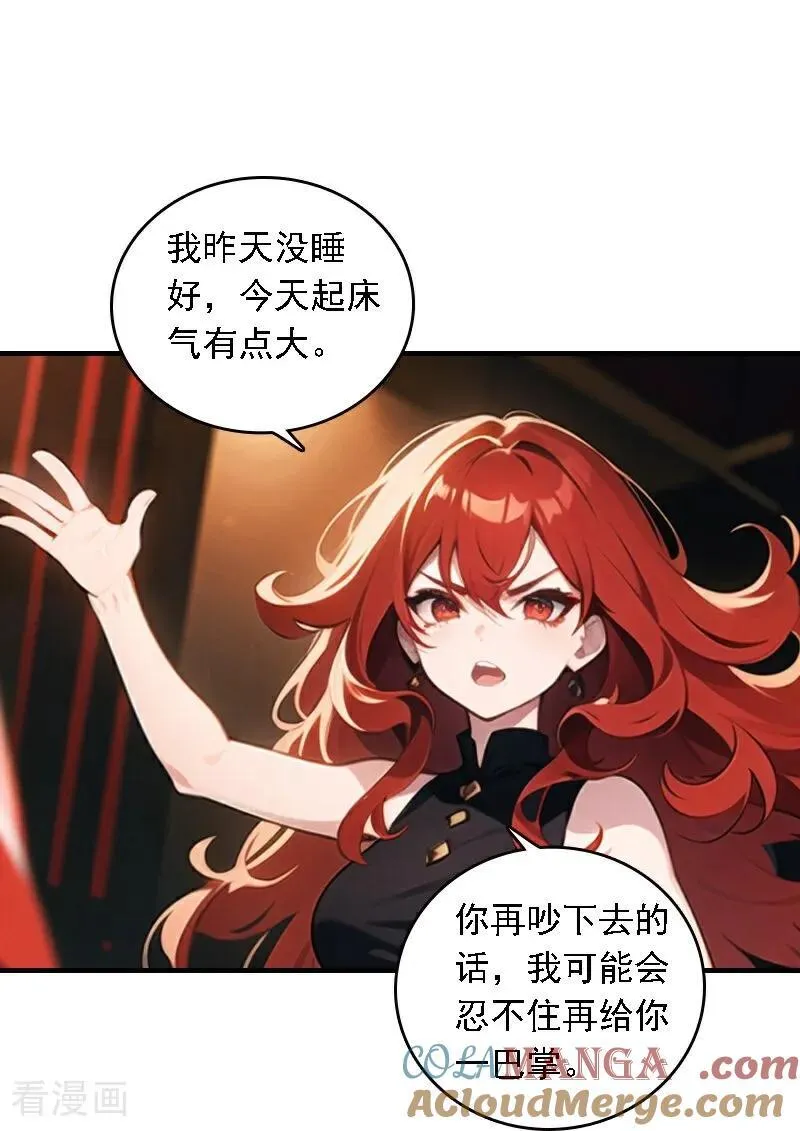 第546话4