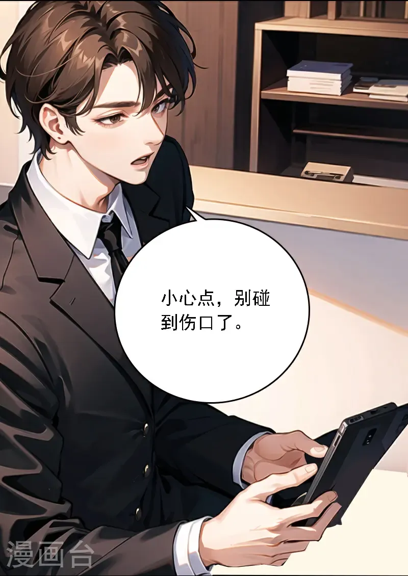 第534话4