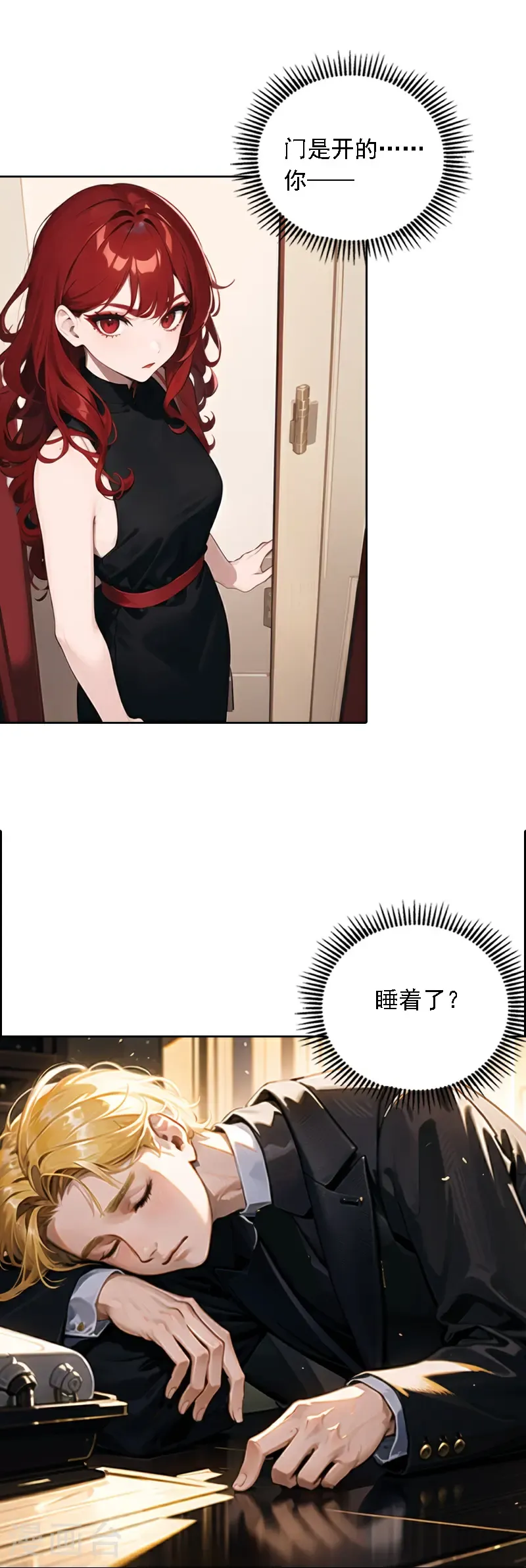 第538话4