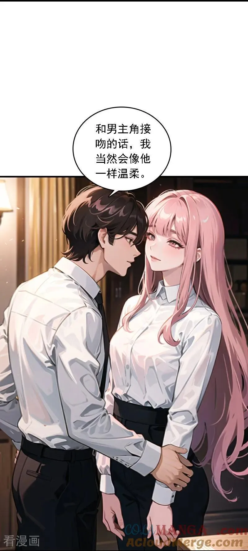 第556话2