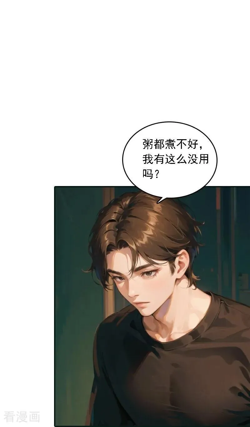 第558话3
